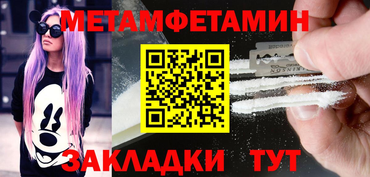 Симферополь  АМФ  Вход с VPN  Амфетамин 97% 
