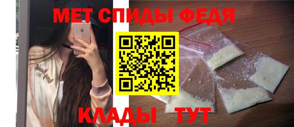 Amphetamine 97% Симферополь