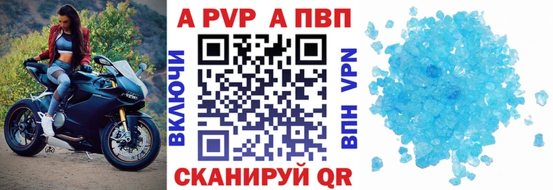 APVP СК КРИС Симферополь