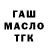 A PVP крисы CK Marat Sakhrov