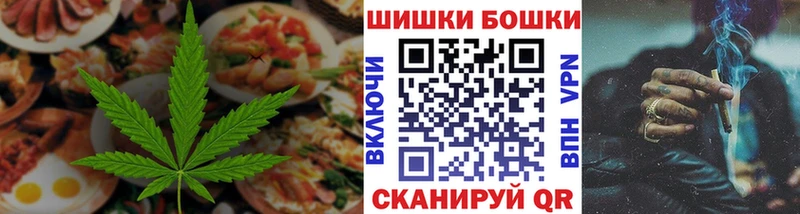 Еда ТГК конопля  Симферополь 