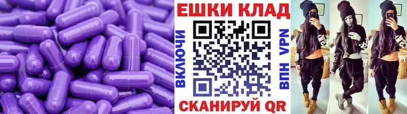 Экстази VHQ  Симферополь 