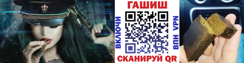 Гашиш hashish  где купить наркоту  Симферополь 