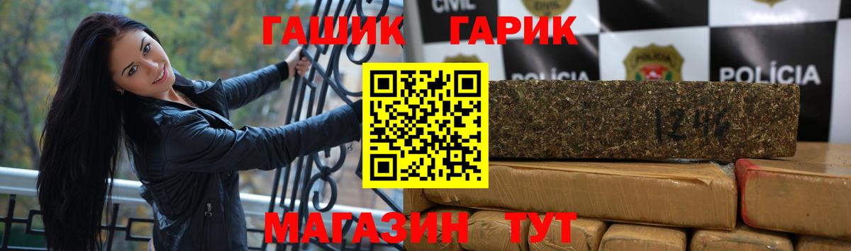 ГАШ индика сатива Симферополь