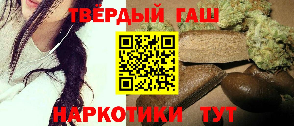 Симферополь  купить наркоту  Вход с VPN  ГАШИШ Изолятор  ГАШИШ хэш  Гашиш 