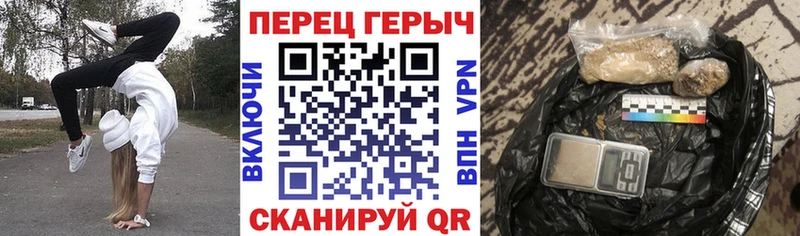 ГЕРОИН хмурый Симферополь