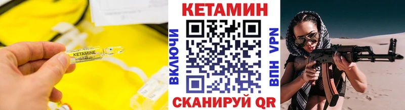 нарко площадка наркотические препараты  Симферополь  КЕТАМИН VHQ 
