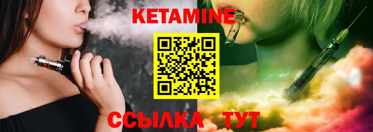 Кетамин VHQ  КЕТАМИН ketamine  даркнет состав  Вход с VPN  Симферополь 