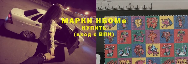 mdpv Абдулино