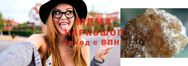 кокаин перу Абаза