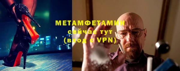 марки lsd Горно-Алтайск