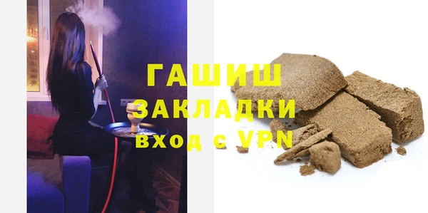 mdpv Абдулино