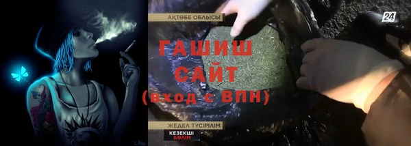кокаин перу Абаза
