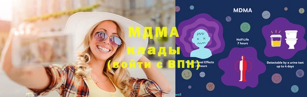 стаф Вязники