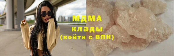 МДМА Алексин