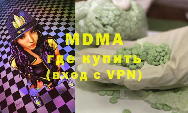 MDMA Алзамай