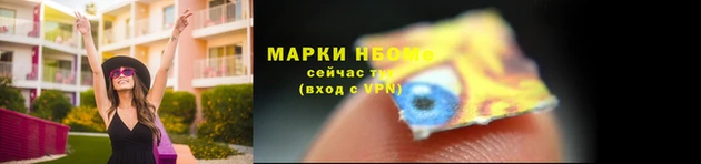 МДМА Алексин