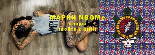 прущая мука Абинск