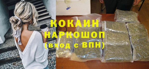 прущая мука Абинск