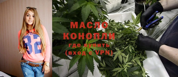 mdpv Абдулино