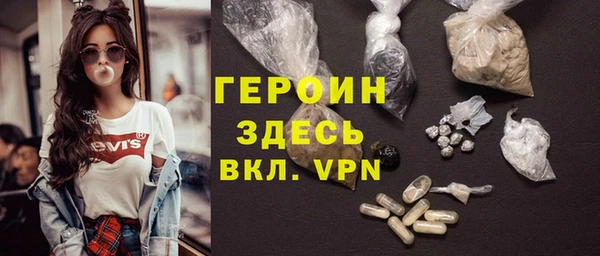 МДМА Алексин