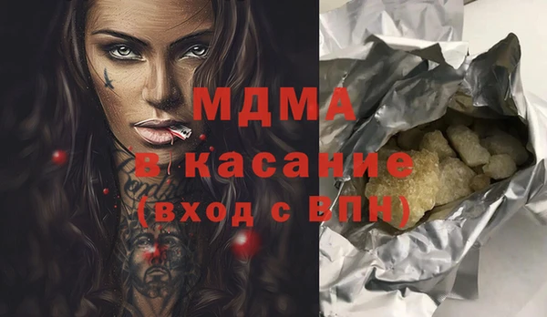 кокаин перу Абаза