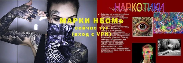 МДМА Алексин