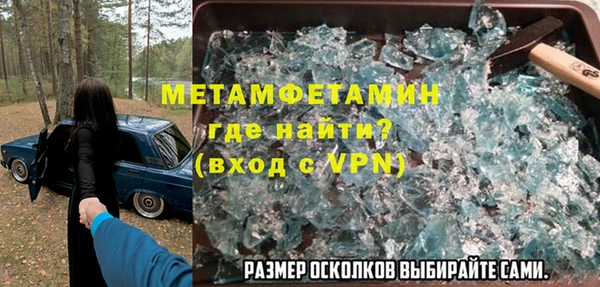 mdpv Абдулино