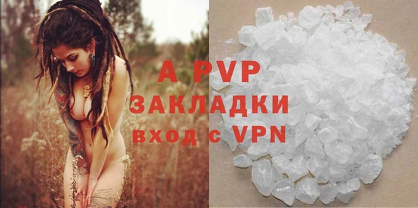 mdpv Абдулино