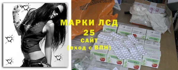 mdpv Абдулино