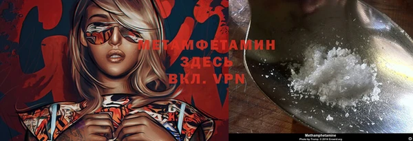 кокаин перу Абаза