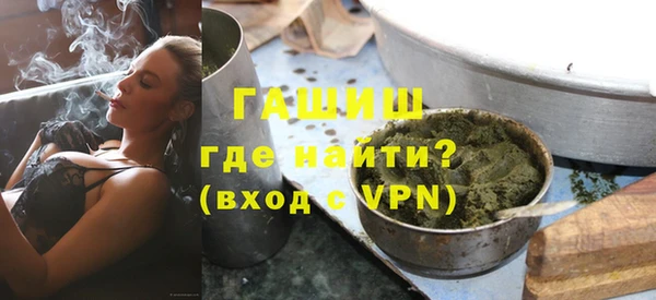 прущая мука Абинск