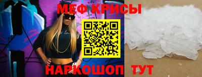 тгк Татарск