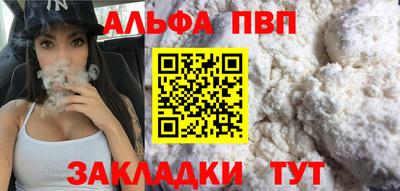 бутират Тара
