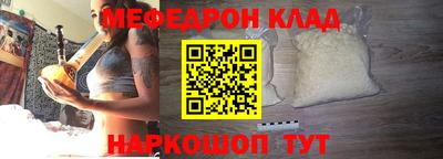бутират Тара