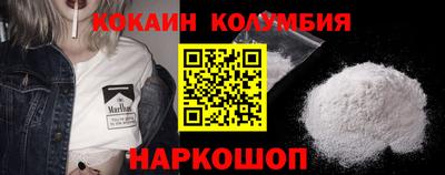 тгк Татарск