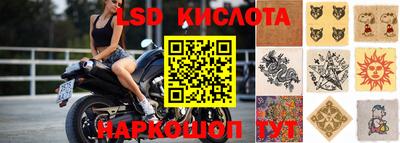 тгк Татарск