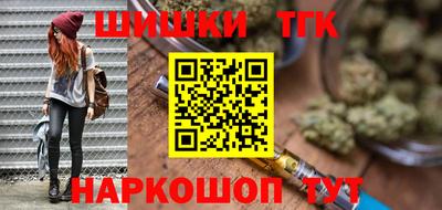 тгк Татарск