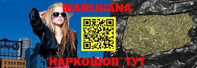 бутират Тара