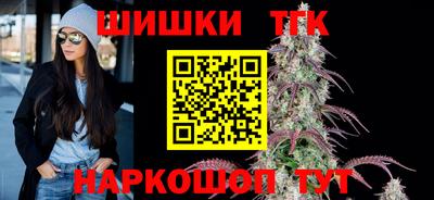 тгк Татарск