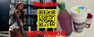 тгк Татарск