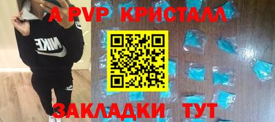 бутират Тара
