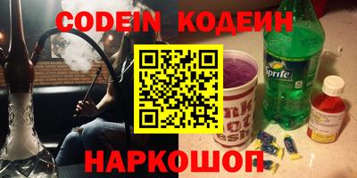 тгк Татарск
