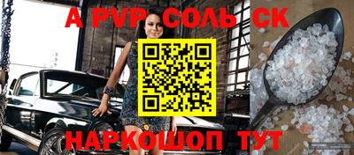 тгк Татарск