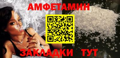 бутират Тара