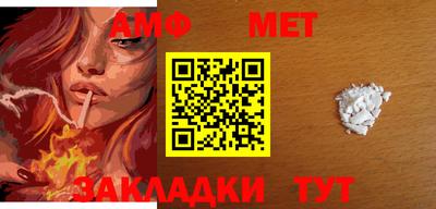 бутират Тара