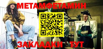 тгк Татарск