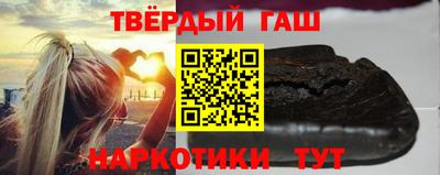 тгк Татарск