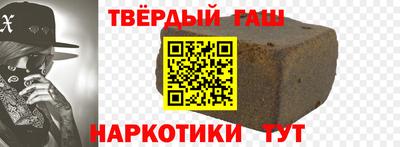 тгк Татарск