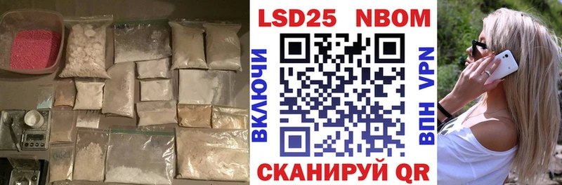 LSD-25 экстази кислота  как найти закладки  Симферополь 
